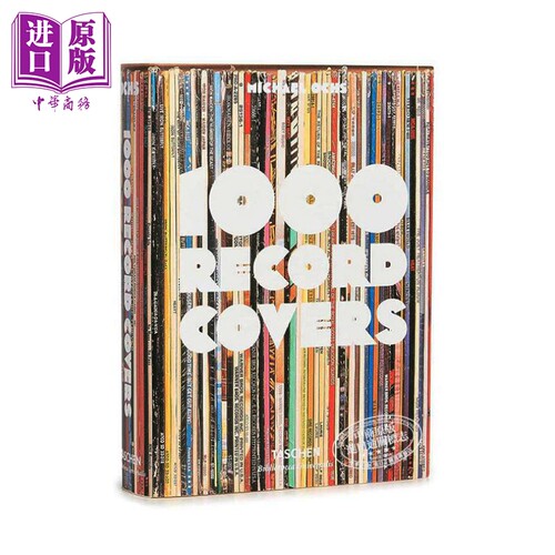 1000张专辑封面塔森图书馆系列