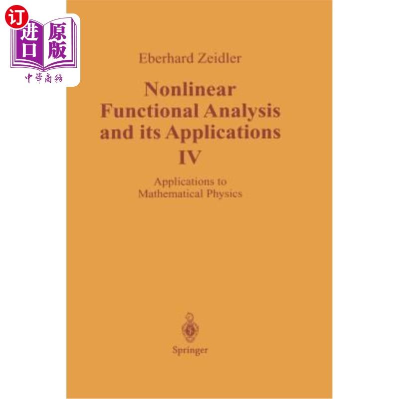 海外直订Nonlinear Functional Analysis and Its Applications: IV: Applications to Mathemat 非线性泛函分析及其应用:四