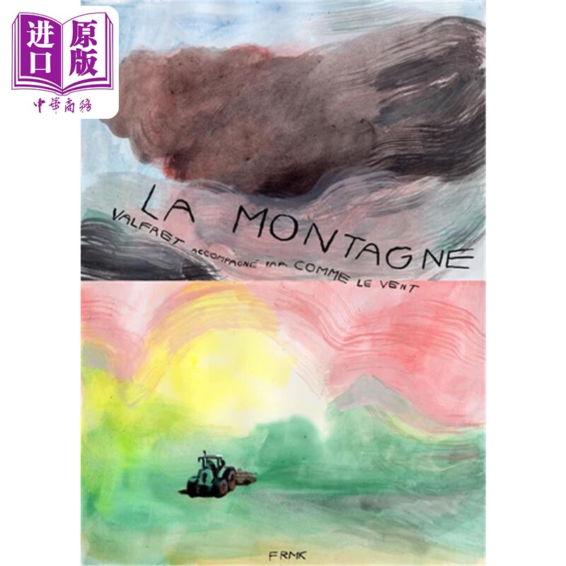 【法文版】法漫 大山 Valfret Asperatus 绘 La montagne 法文原版 水彩绘本【中商原版】