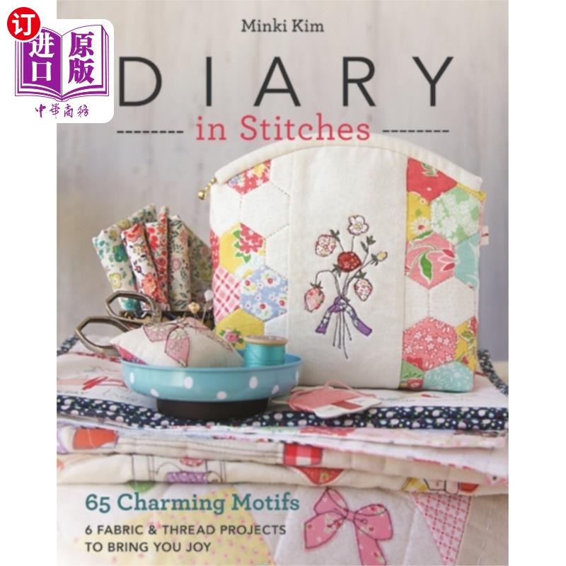 海外直订Diary in Stitches 缝合日记