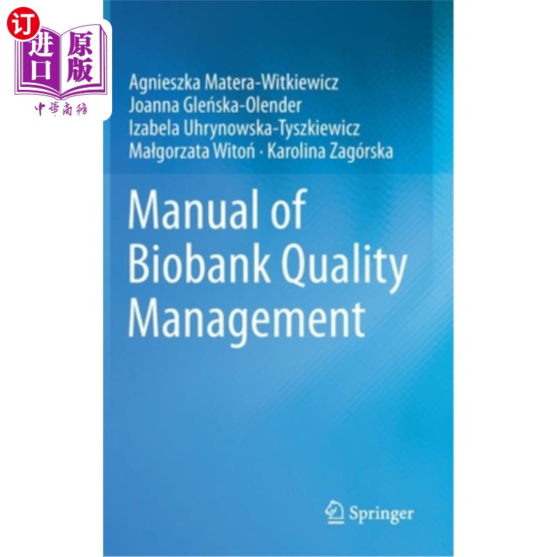 海外直订Manual of Biobank Quality Management 生物库质量管理手册
