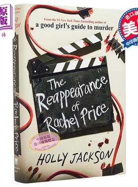 瑞秋 普莱斯的再现 The Reappearance of Rachel Price 英文原版 Holly Jackson 悬疑 推理小说【中商原版】