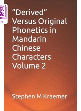 海外直订Derived Versus Original Phonetics in Mandarin Chinese Characters Volume 2 普通话汉字的派生与原始语音(第二卷