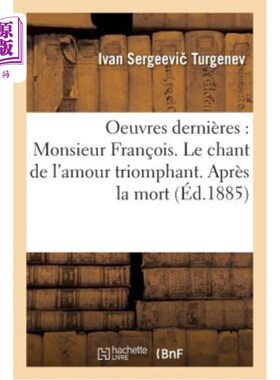 海外直订法语 Oeuvres Dernières: Monsieur Fran?ois. Le Chant de l'Amour Triomphant. Après La M 最新作品:fr