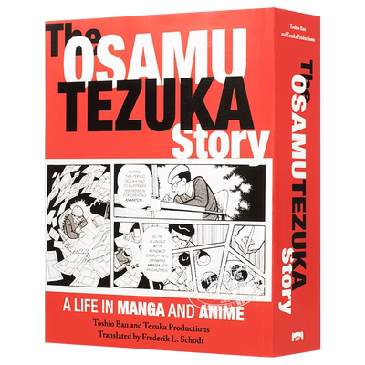 Osamu Tezuka Story 英文原版 手冢治虫的故事 Toshio Ban【中商原版】