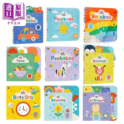 BabyTouch瓢虫错层书触摸书