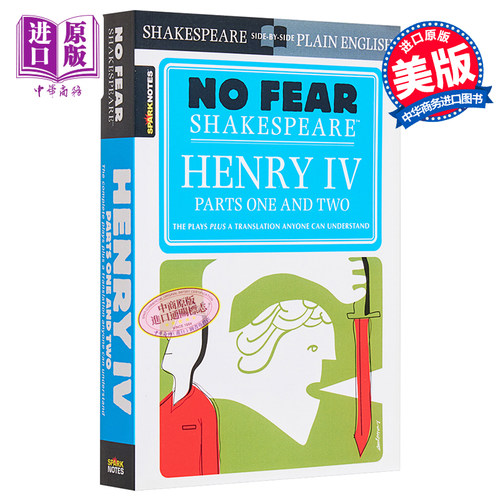 亨利四世一和二部分 无惧莎士比亚 英文原版 Henry IV Parts One and Two No Fear Shakespeare William Shakespeare【中商原