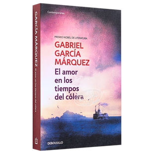预售 【西文版】马尔克斯 霍乱时期的爱情 西班牙文原版 El amor en los tiempos del cólera 拉美文学名著 诺贝尔文学奖得主作品