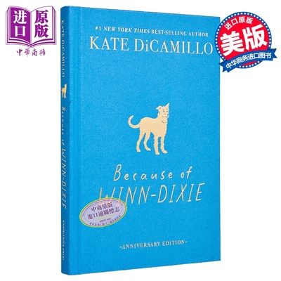傻狗温迪克 25周年特装版 好莱坞大片 纽伯瑞奖作品 Because of Winn Dixie 英文原版 Kate DiCamillo【中商原版】
