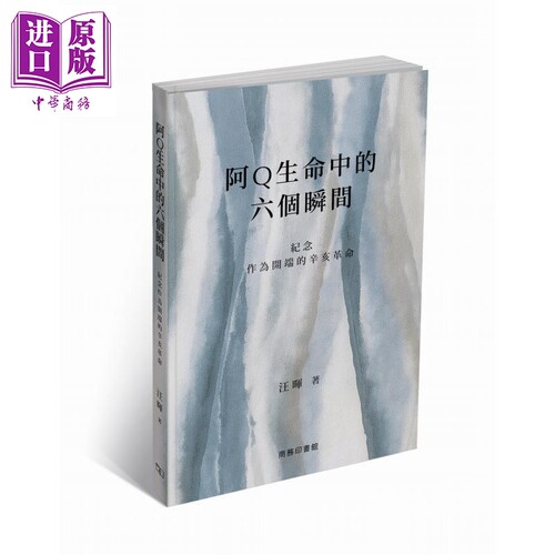 12月上旬到货