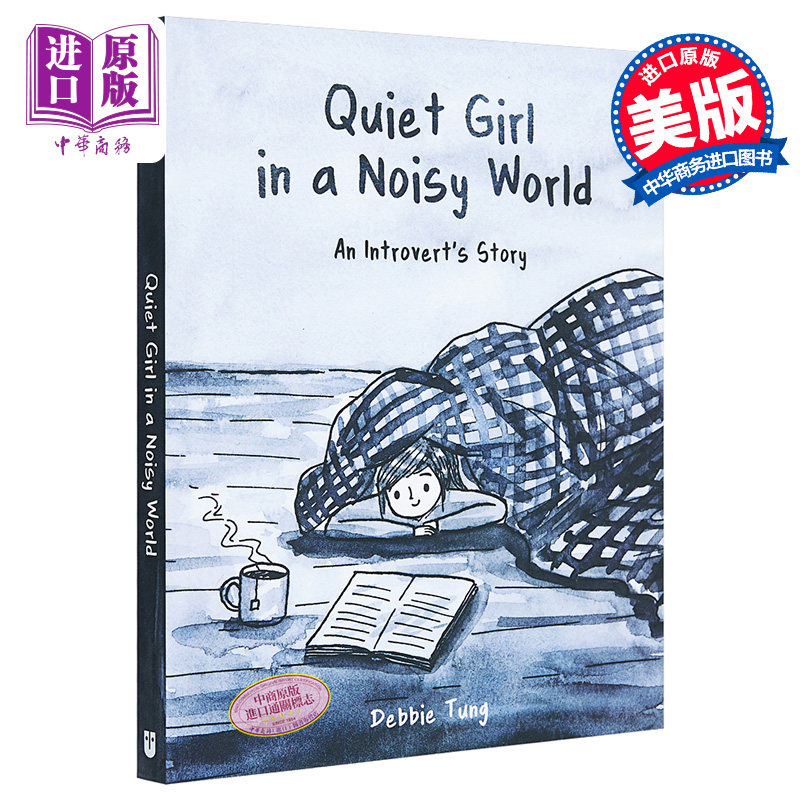 现货 HELLO，至好的自己 豆瓣阅读 英文原版 Quiet Girl in a Noisy World Debbie Tung【中商原版】