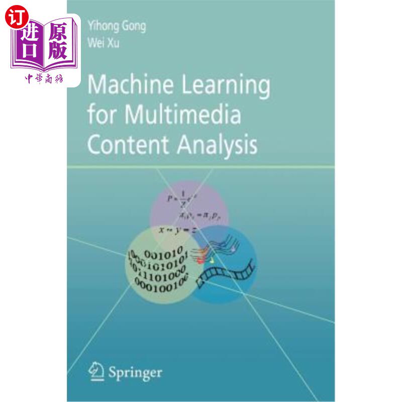 海外直订Machine Learning for Multimedia Content Analysis 多媒体内容分析的机器学习