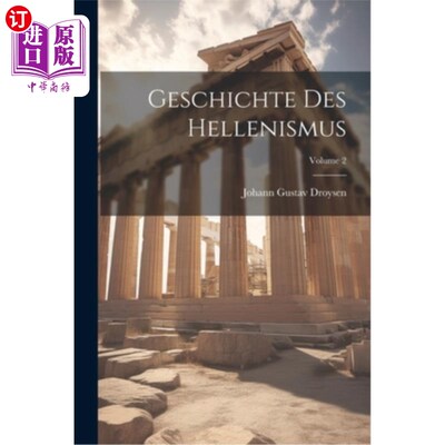 海外直订Geschichte Des Hellenismus; Volume 2 希腊文学；卷2