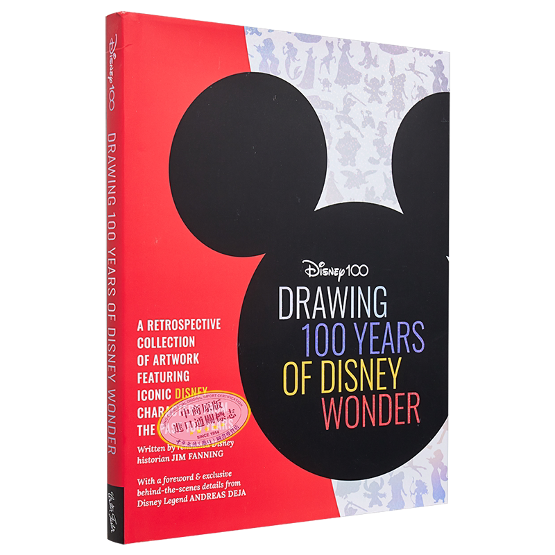 现货 绘制迪士尼奇迹100年 英文原版 Drawing 100 Years of Disney Wonder Jim Fanning 迪士尼人物涂色本【中商原版】