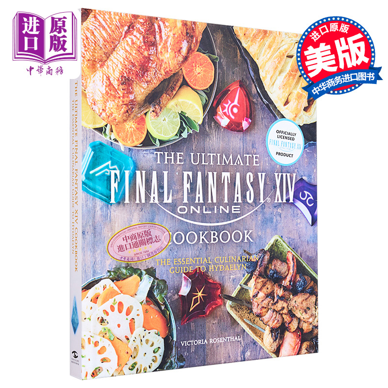 最终幻想食谱英文原版