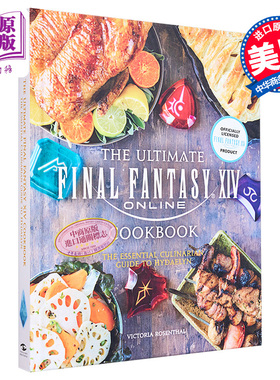 预售 最终幻想14 官方食谱烹饪书 美食指南 英文原版 The Ultimate Final Fantasy XIV Cookbook Victoria Rosenthal 【中商原版】