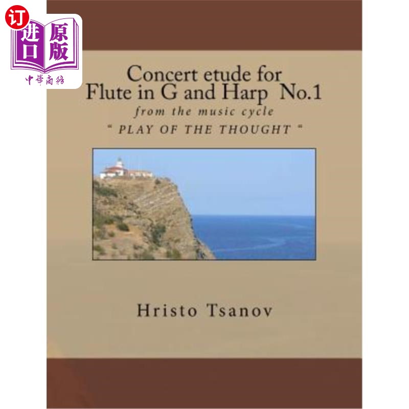 海外直订Concert etude for Flute in G and Harp No.1: from the music cycle " PLAY OF THE T G大调长笛与第一号竖琴音乐