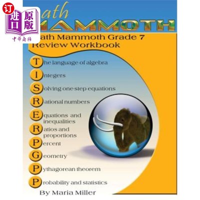 海外直订Math Mammoth Grade 7 Review Workbook 数学巨量7年级复习手册