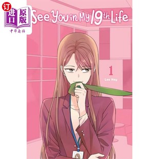 Vol. 卷1 第十九次生活 见你在我 Life 19th You 海外直订See