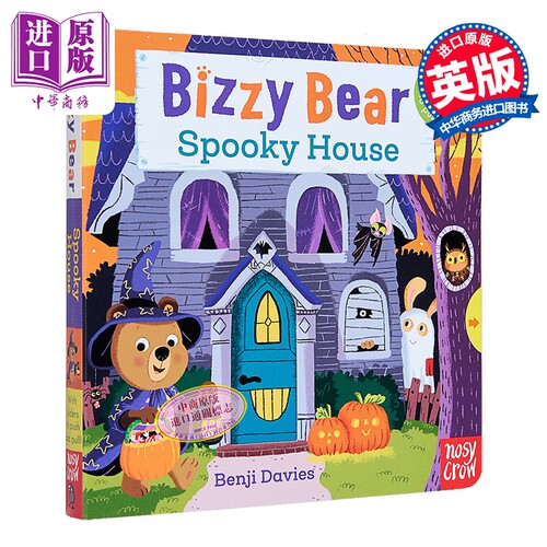 现货 Bizzy Bear系列 小熊很忙15 Spooky House 低幼机关操作书游戏书 韵律启蒙 纸板书 英文原版 3-6岁【中商原版】