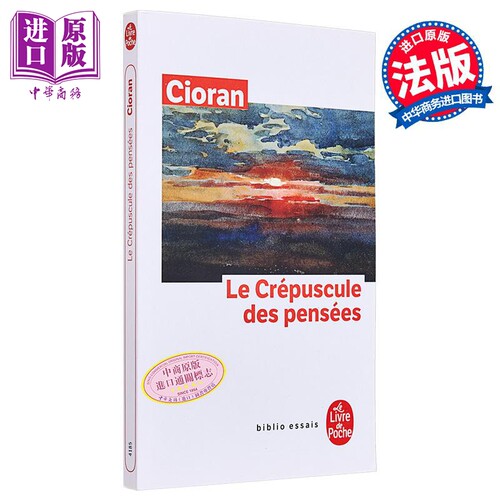 1月上旬到货