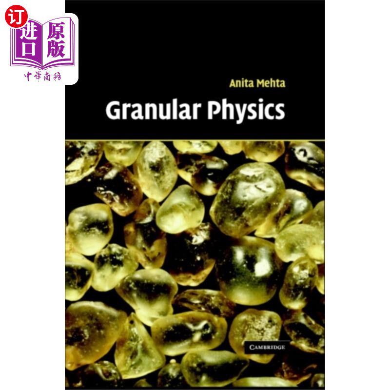 海外直订Granular Physics 颗粒物理