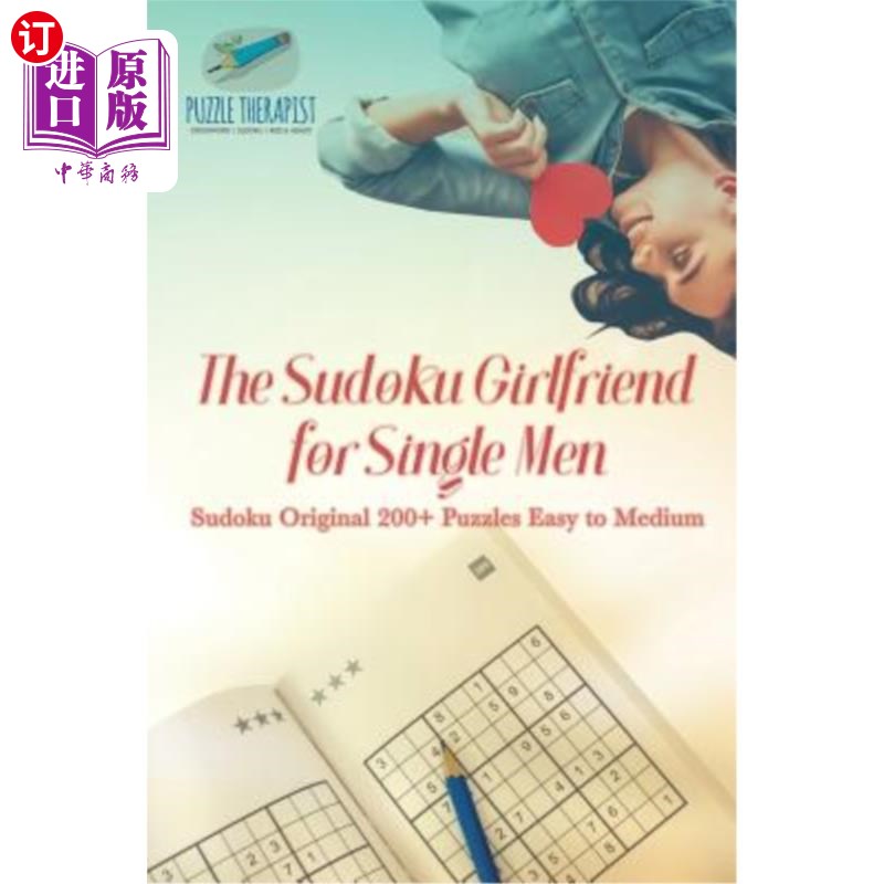 海外直订The Sudoku Girlfriend for Single Men Sudoku Original 200+ Puzzles Easy to Medium 数独女朋友单人数独原创200+