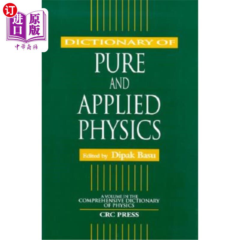海外直订Dictionary of Pure and Applied Physics 纯物理与应用物理词典