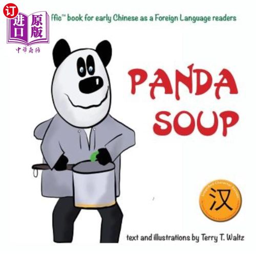 海外直订Panda Soup: Simplified Chinese version 熊猫汤:简体中文版