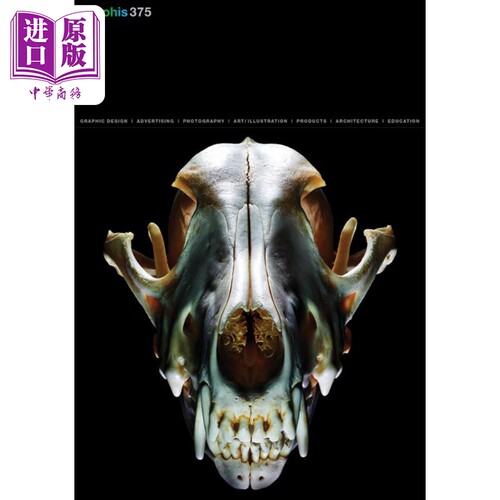 现货 Graphis Journal Magazine 375 进口艺术 Graphis 杂志 第375期【中商原版】