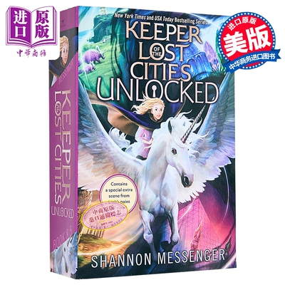 失落城市的守护者8.5 传承 Unlocked Book Keeper of the Lost Cities Shannon Messenger 精灵之子英文原版 儿童奇幻小说
