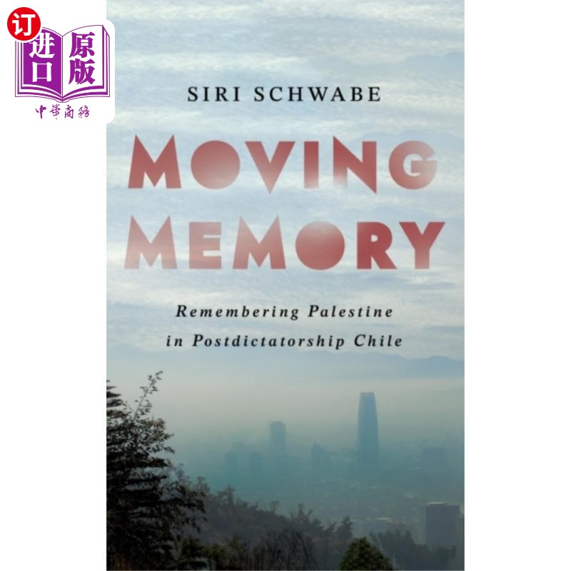 海外直订Moving Memory 移动内存