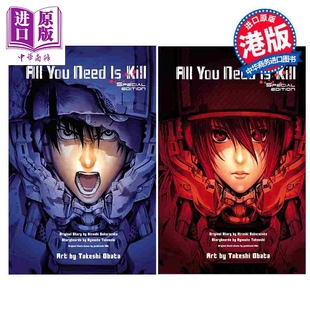 漫画书 漫画 Kill Need All 文化传信出版 港版 特装 中商原版 双封面 You 小畑健 明日边缘 预售 版