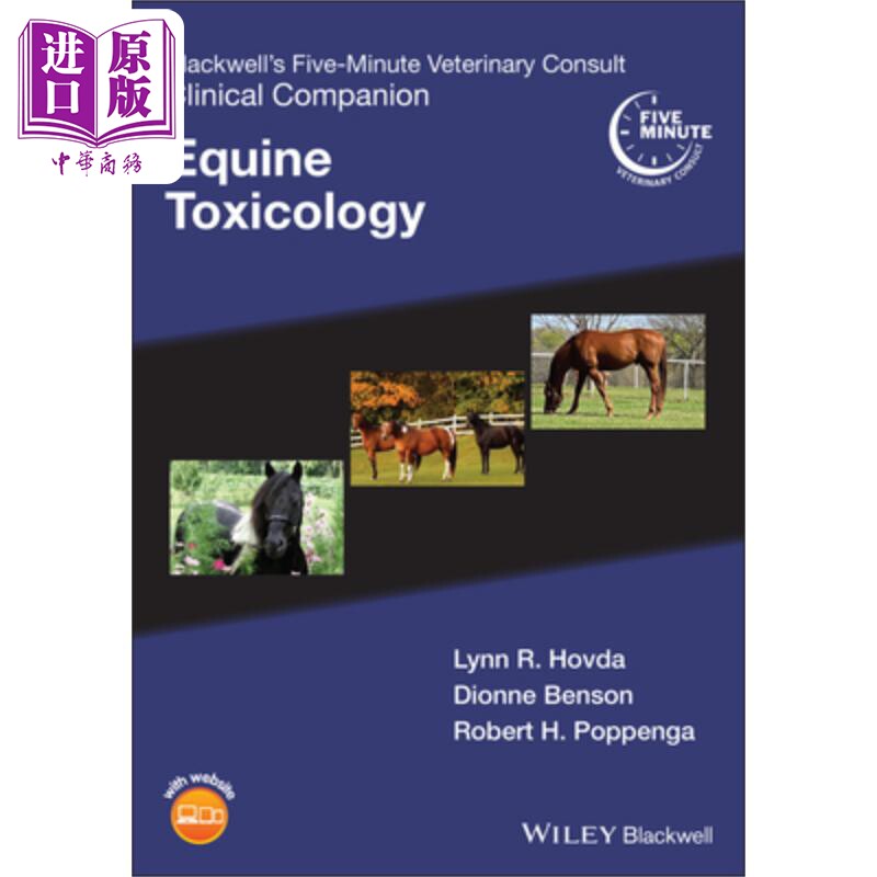 现货 布莱克威尔五分钟兽医咨询临床指南 BlackwellS Five Lynn Hovda