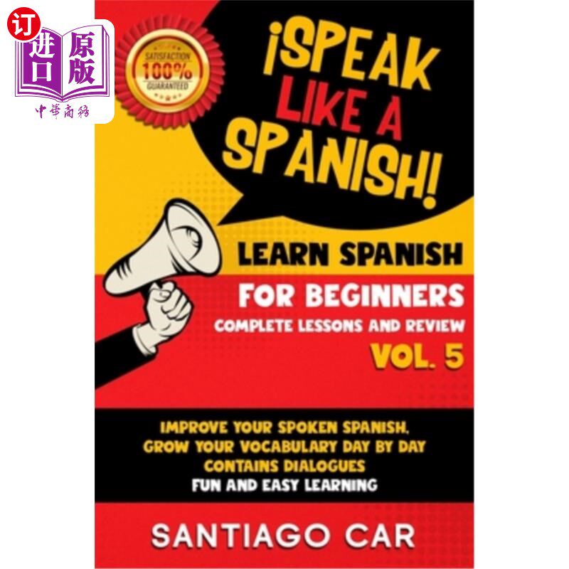 海外直订Learn Spanish for Beginners Vol 5 Complete Lessons and Review: ?Speak Like a Spa 学习初级西班牙语第五卷完成
