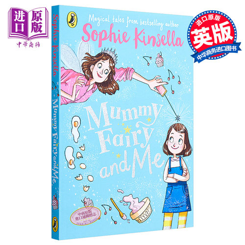 仙女奇遇记儿童初级章节桥梁