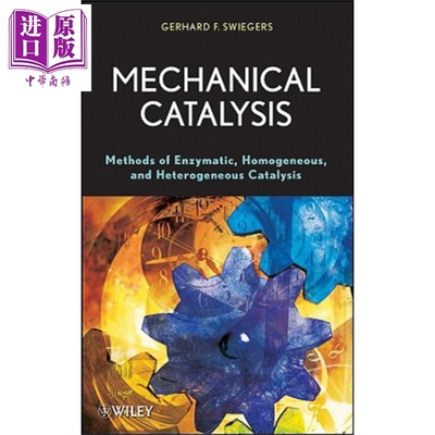 力学催化物理学英文原版