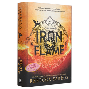 龙骑士战争学院 九重天系列2 铁焰 钢铁火焰 精装 英文原版 Iron Flame Empyrean#2 Rebecca Yarros 奇幻惊悚小说四旋翼续集