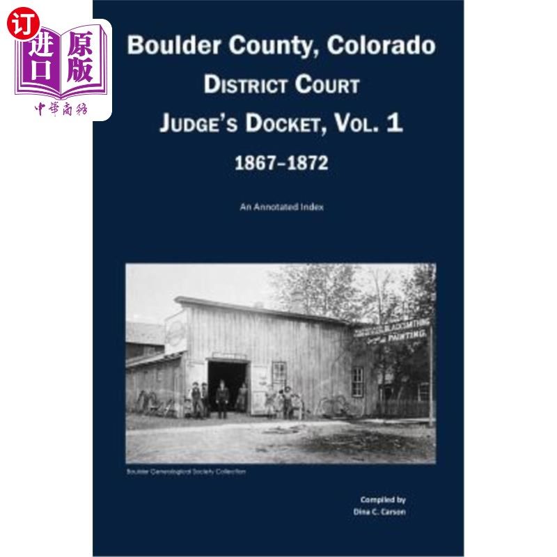 海外直订boulder county, colorado district court judges docket