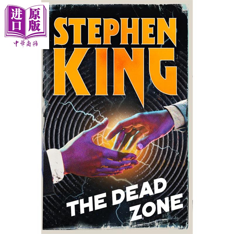 预售 死亡禁区 美国作家 斯蒂芬·金 The Dead Zone 长篇小说 超自然悬疑惊悚小说 心理恐怖色彩【中商原版】