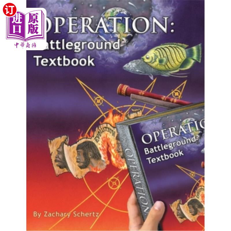 海外直订Operation: Battleground Textbook 操作:战场教科书