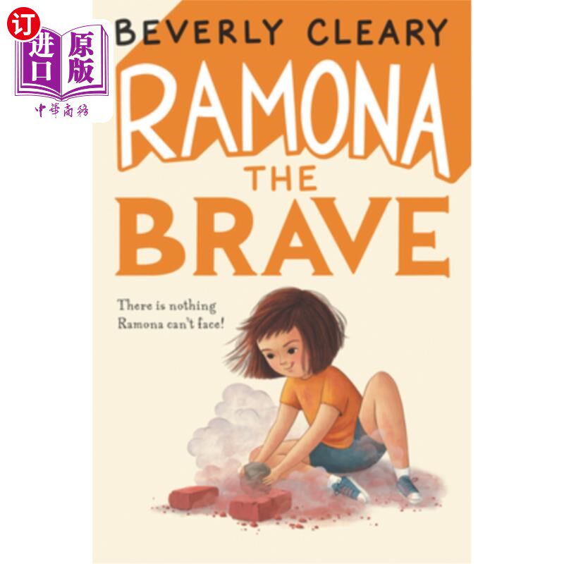 海外直订Ramona the Brave 勇敢的蕾蒙娜