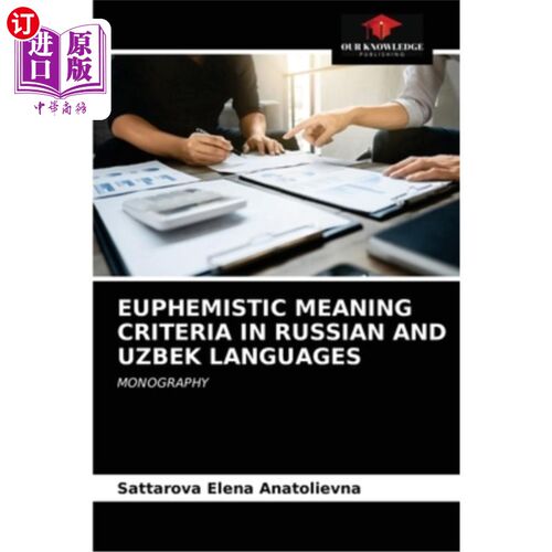 海外直订Euphemistic Meaning Criteria in Russian and Uzbek Languages 俄语和乌兹别克语的委婉语意义标准