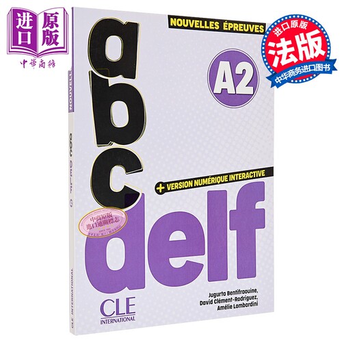 【法文版】法语备考用书 成人 Abc DELF A2 第三版 附线上模拟测试 新考试题型 法文原版【中商原版】
