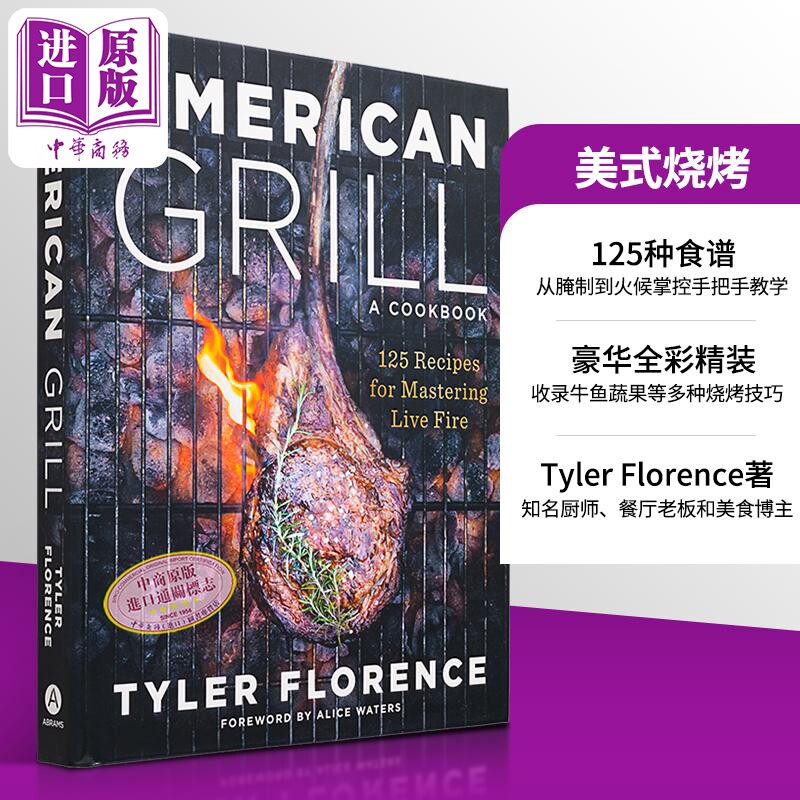 美式烧烤 掌握实火的125种食谱 American Grill 英文原版 Tyler Florence 生活休闲 美国美食 食谱【中商原版】