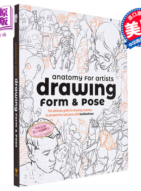 Anatomy for Artists 艺术家解剖 进口艺术 Drawing Form & Pose 绘画形式和姿势 绘画指南 绘画技巧 3DTotal【中商原版】