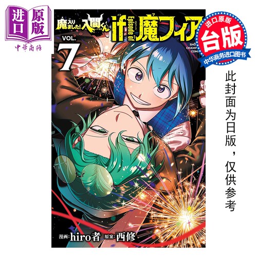 1月下旬到货