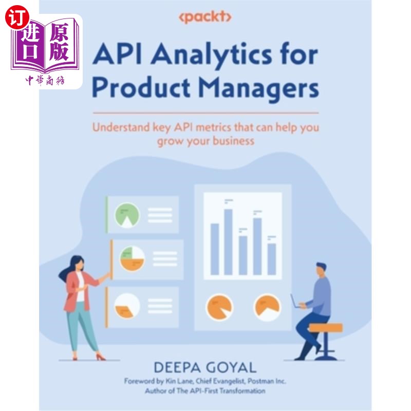 海外直订API Analytics for Product Managers: Understand key API metrics that can help you 面向产品经理的API分析:了解