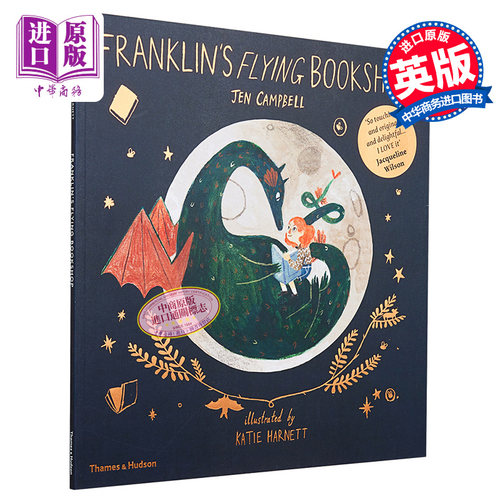 原版插画富兰克林飞天书店