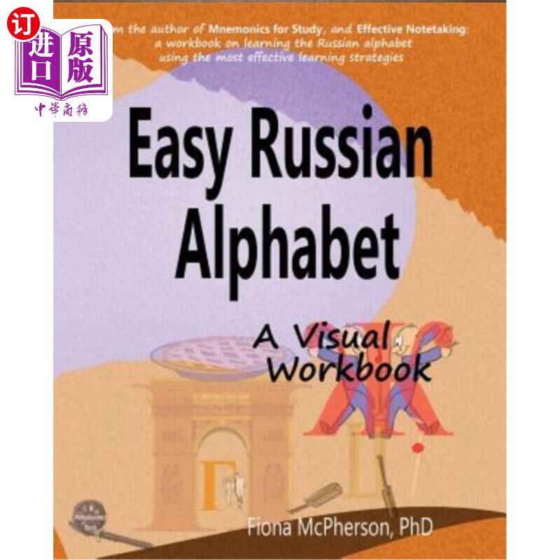 海外直订Easy Russian Alphabet: A Visual Workbook 简单的俄语字母表:一个视觉工作簿